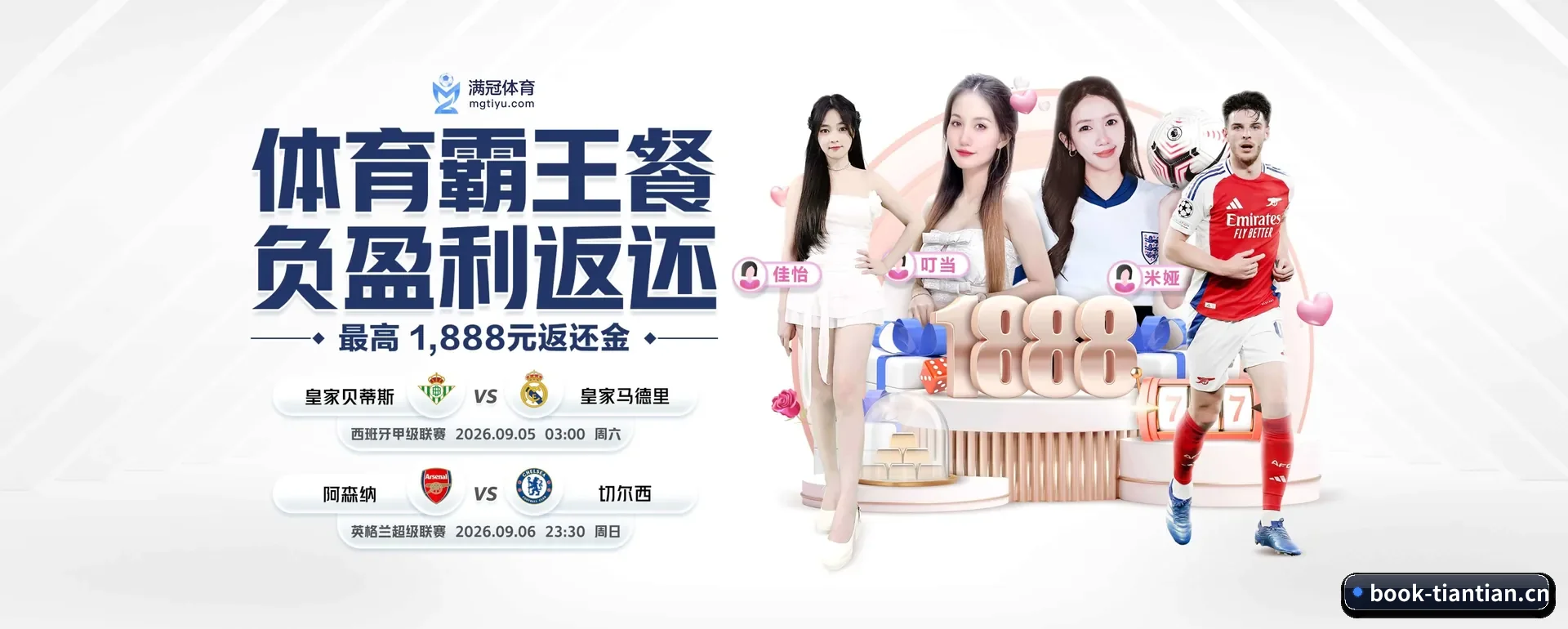 一直在更新做法